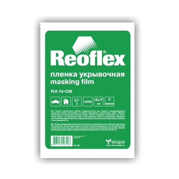 REOFLEX / Плёнка укрывочная  7 мкм (7x4 м) (20)